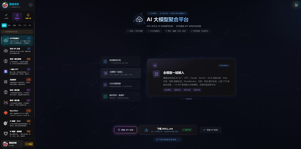 科幻场景概念渲染案例